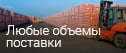 Продажа кирпича оптом и в розницу физическим и юридическим лицам