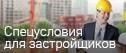 Поставки облицовочного и рядового кирпича застройщикам