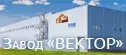 Поставки кирпича с заводов России